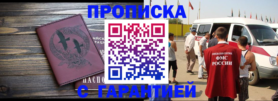 регистрация для дет. сада в Чапаевске